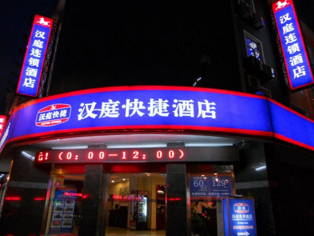 Hanting Hotel Beijing Suzhou Bridge Exterior foto