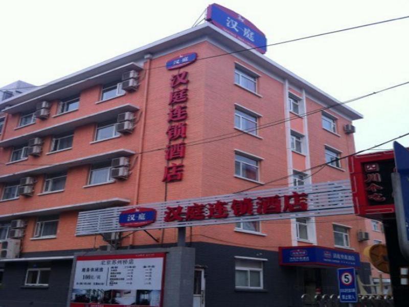 Hanting Hotel Beijing Suzhou Bridge Exterior foto