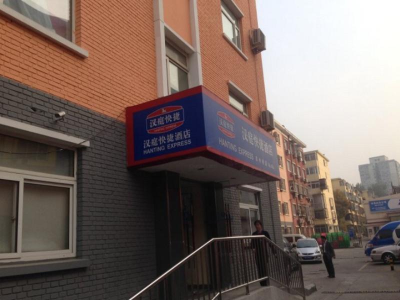 Hanting Hotel Beijing Suzhou Bridge Exterior foto